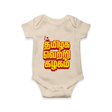 Tamilaga Vetri Kazhagam Baby Romper - IVORY - New Born (Chest 14")