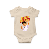 Blastu Blastuh Baby Fan Romper - IVORY - New Born (Chest 14")