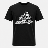 TVK “En Nenjil Kudirukkum” Black Adult T-Shirt – Graphic Statement Tee