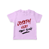 "Joseph Vijay Enum Naan" Customized KidsTshirt - LILAC - 0-5 Months Old (Chest 17")