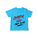 "Joseph Vijay Enum Naan" Customized KidsTshirt - SKY BLUE - 0-5 Months Old (Chest 17")