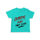 "Joseph Vijay Enum Naan" Customized KidsTshirt - TEAL - 0-5 Months Old (Chest 17")