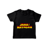 Jananayagan Classic Logo T shirt - BLACK - 0-5 Months Old (Chest 17")