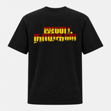 Jananayagan Premium Backside Adult T-Shirt