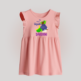“My First Ugadi – Personalized BabyFrock Collection” - BABY PINK - 0 - 3 Months Old (Chest 17")
