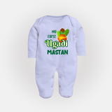 My First Ugadi Moment – Personalized Baby Fullbody Suit - BABY BLUE - New Born (Chest 7.5")