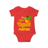 My First Ugadi Moment – Personalized Baby Romper - RED - New Born (Chest 14")