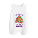My First Ugadi Telugu Name Personalized Baby Romper Suit - WHITE - 0 - 5 Months Old (Chest 18")