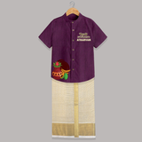 Happy Ugadi Personalized Kids Shirt and Dhoti | Custom Name Print - GRAPE - 0 - 6 Months Old (Chest-23") (Dhoti length-14")