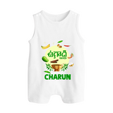 Ugadi Shubhakankshalu Telugu Kids Romper suit - WHITE - 0 - 5 Months Old (Chest 18")