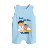 Ugadi Little King Personalized Kids Romper suit - BABY BLUE - 0 - 5 Months Old (Chest 18")