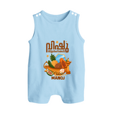 Vishu Wishes Baby BUTTON ROMPER – Malayalam Typography Kani Theme - BABY BLUE - New Born (Chest 18")