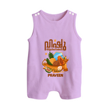 Vishu Wishes Baby BUTTON ROMPER – Malayalam Typography Kani Theme - LILAC - New Born (Chest 18")