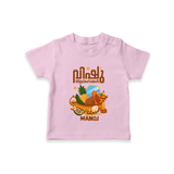 Vishu Wishes Baby T-Shirt – Malayalam Typography Kani Theme - BABY PINK - 0-5 Months Old (Chest 17")