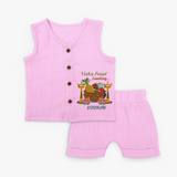 Vishu Feast Loading Baby Jabla – Festive Food & Kani Theme - BABY PINK - 0 - 3 Months Old (Chest 9.8")