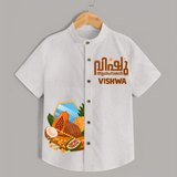 Vishu Wishes Kids Shirt – Malayalam Typography Festive Wear - WHITE - 0 - 6 Months Old (Chest 23")