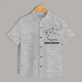 Aquarius Zodiac Constellation shirt - GREY - 0 - 6 Months Old (Chest 23")