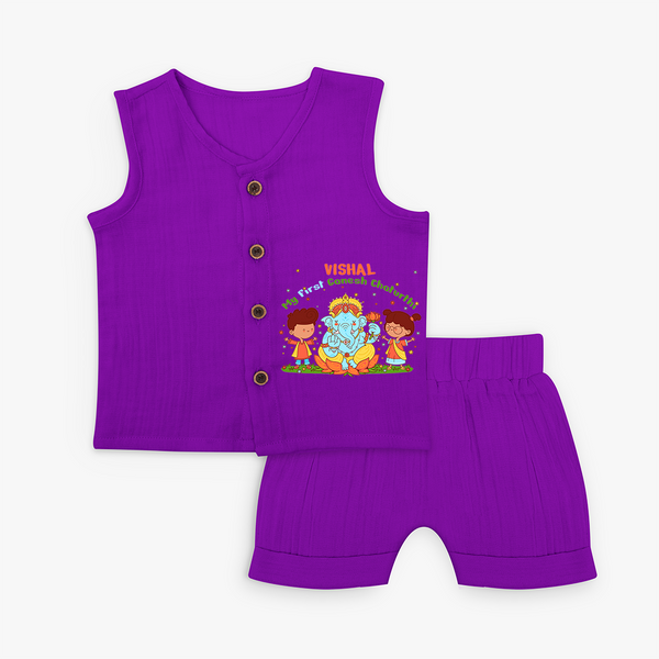 My First Ganesh Chaturthi With My Ganesha - Customized Jabla Set For Kids - ROYAL PURPLE - 0 - 3 Months Old (Chest 9.8")