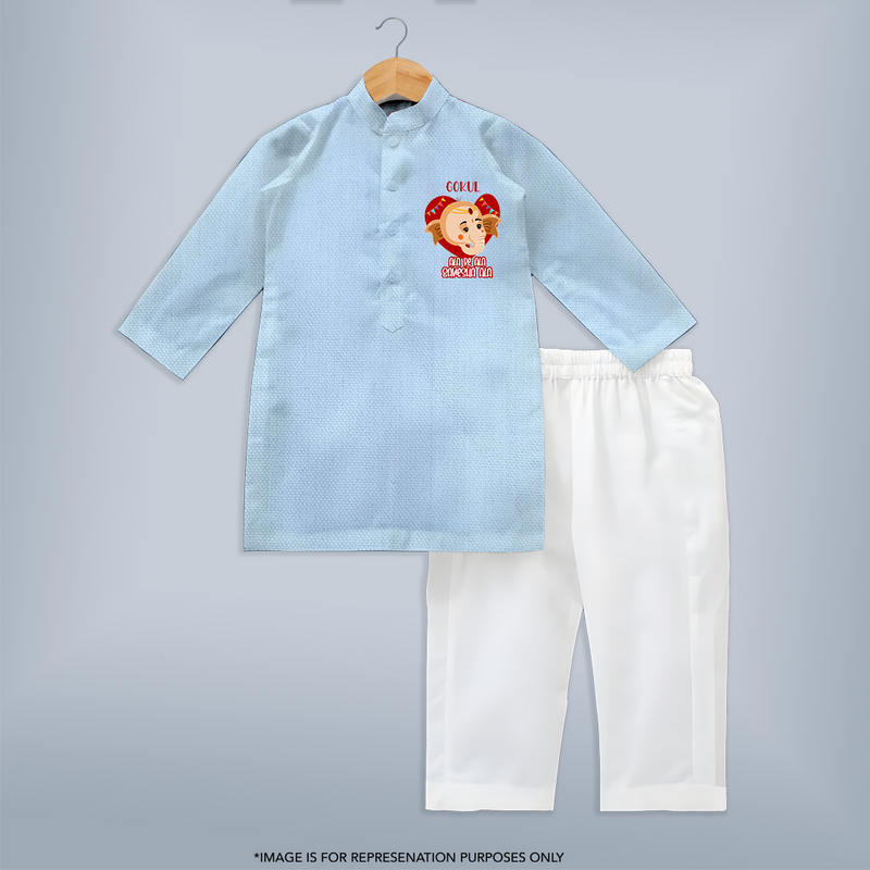 Ala Re Ala Ganesha Ala - Customized Kurta Set For Kids - SKY BLUE - 3-6 Month Old (Chest 24", Kurta Length 14'', Waist 19", Pant Length 14")