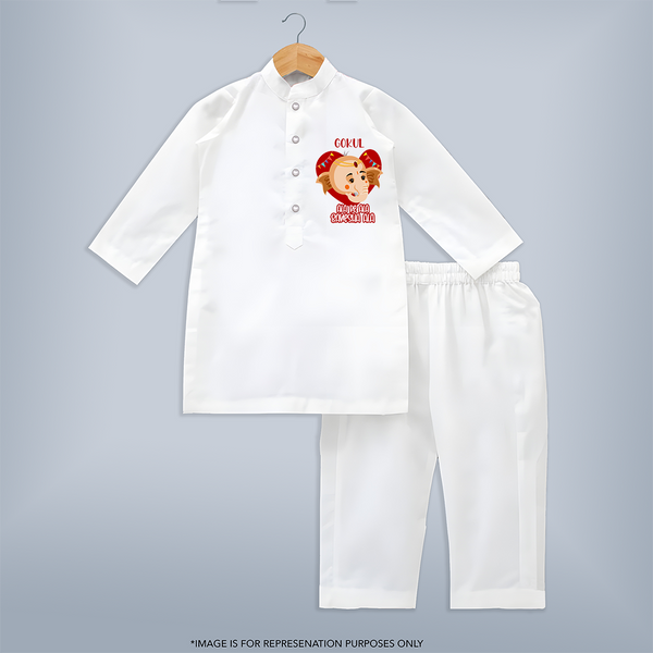 Ala Re Ala Ganesha Ala - Customized Kurta Set For Kids - WHITE - 3-6 Month Old (Chest 24", Kurta Length 14'', Waist 19", Pant Length 14")