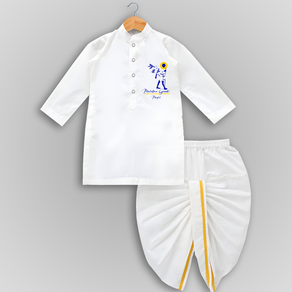 Marching to Freedom: Gandhi's Journey - Customized Drapped Dhoti For Boys - WHITE - 0-6 Month Old (Chest 24", Kurta Length 14" , Waist 19", Dhoti Length 14")