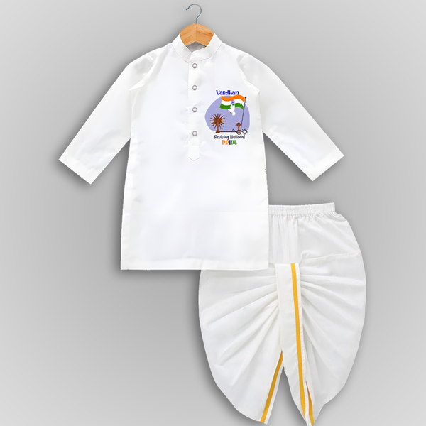 A Symbol of National Pride - Customized Drapped Dhoti For Boys - WHITE - 0-6 Month Old (Chest 24", Kurta Length 14" , Waist 19", Dhoti Length 14")