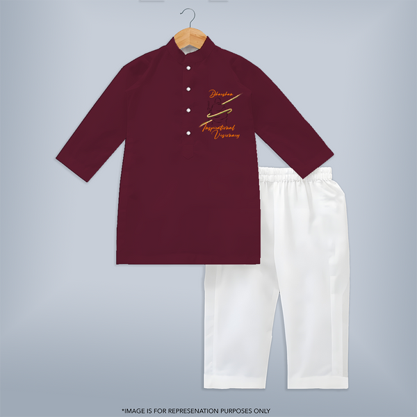 Inspirational Visionary - Customized kurta Set For Boys - MAROON - 3-6 Month Old (Chest 24", Kurta Length 14'', Waist 19", Pant Length 14")