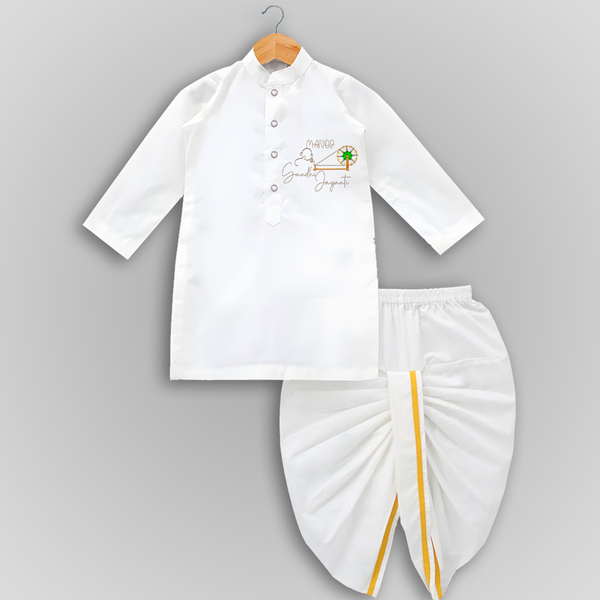 Celebrating Gandhi Jayanti - Customized Drapped Dhoti For Boys - WHITE - 0-6 Month Old (Chest 24", Kurta Length 14" , Waist 19", Dhoti Length 14")