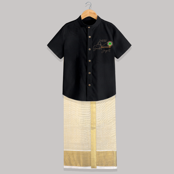 Celebrating Gandhi Jayanti - Customized Raw Silk Shirt And Dhoti For Boys - BLACK - 0 - 6 Months Old (Chest-23") (Dhoti length-14")