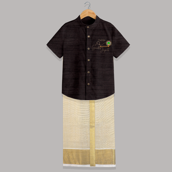 Celebrating Gandhi Jayanti - Customized Raw Silk Shirt And Dhoti For Boys - COFFEE - 0 - 6 Months Old (Chest-23") (Dhoti length-14")