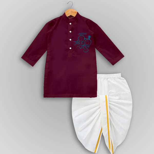 Gandhi jayanti - Customized Drapped Dhoti For Boys - MAROON - 0-6 Month Old (Chest 24", Kurta Length 14" , Waist 19", Dhoti Length 14")