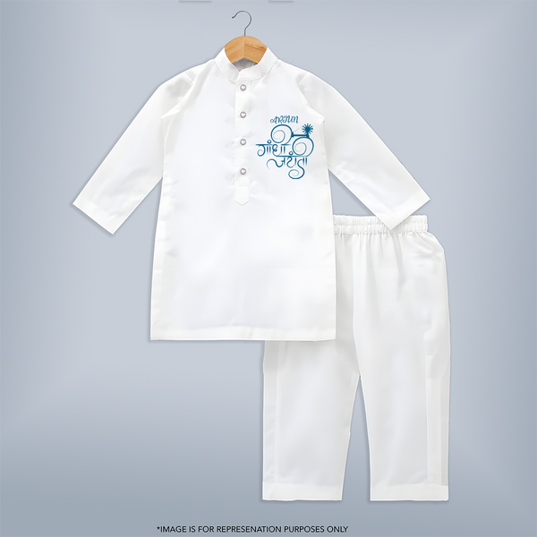 Gandhi jayanti - Customized kurta Set For Boys - WHITE - 3-6 Month Old (Chest 24", Kurta Length 14'', Waist 19", Pant Length 14")