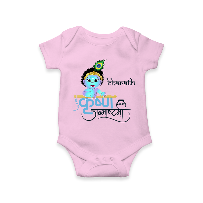 Divine Baby Krishna Customized Romper set for kids - BABY PINK - 0 - 3 Months Old (Chest 16")