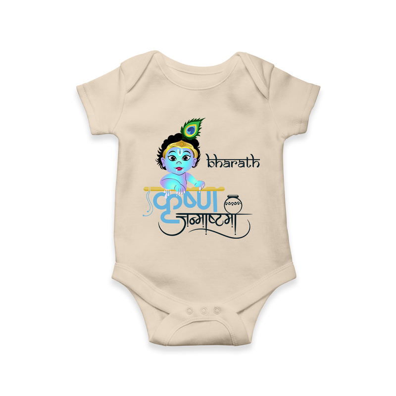 Divine Baby Krishna Customized Romper set for kids - IVORY - 0 - 3 Months Old (Chest 16")