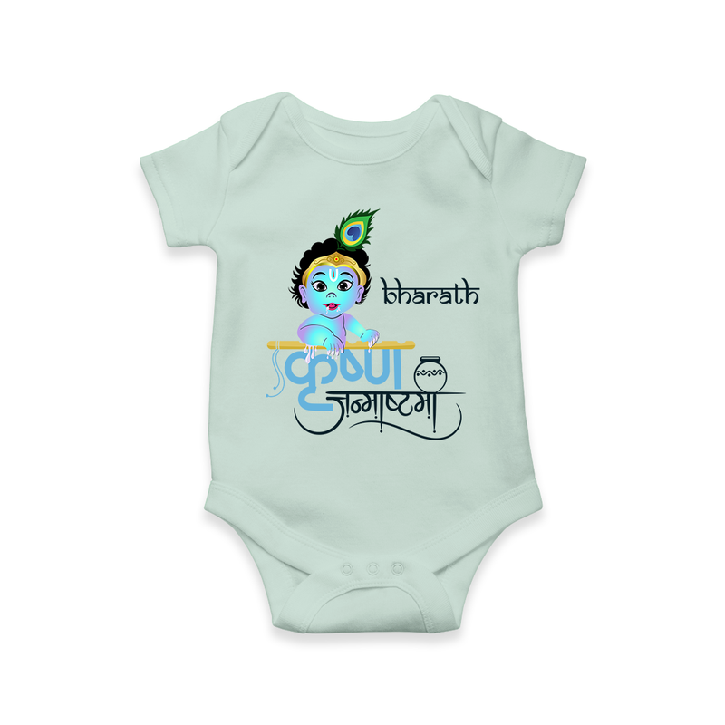 Divine Baby Krishna Customized Romper set for kids - MINT GREEN - 0 - 3 Months Old (Chest 16")