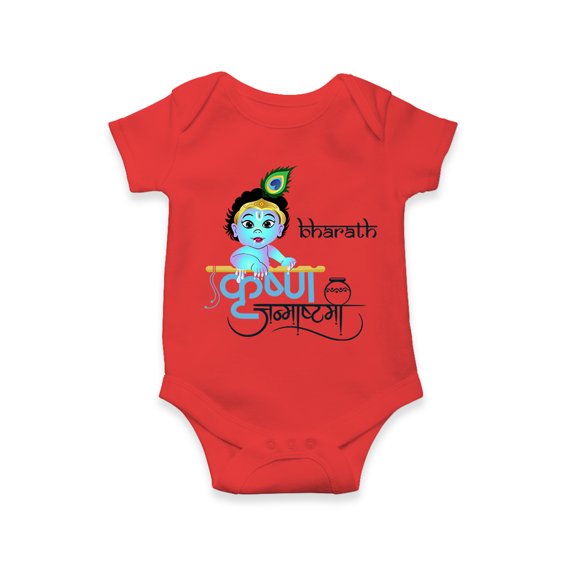 Divine Baby Krishna Customized Romper set for kids - RED - 0 - 3 Months Old (Chest 16")