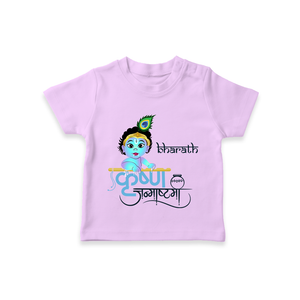 Divine Baby Krishna Customised TShirt set for kids