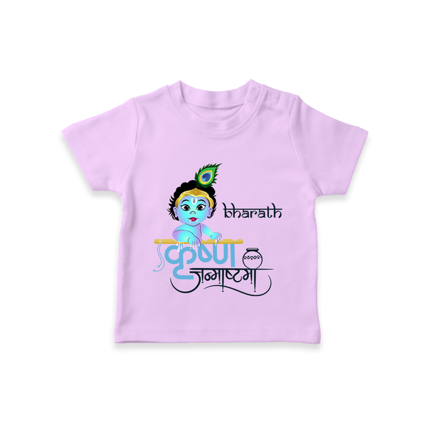 Divine Baby Krishna Customised TShirt set for kids - LILAC - 0-5 Months Old (Chest 17")