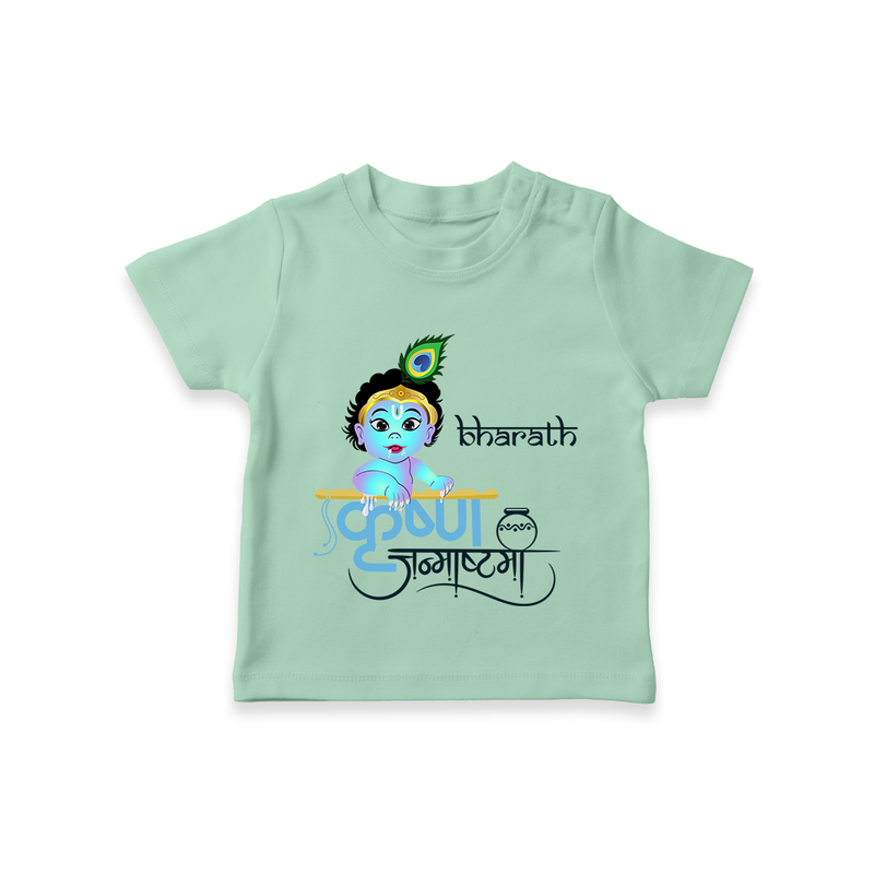 Divine Baby Krishna Customised TShirt set for kids - MINT GREEN - 0-5 Months Old (Chest 17")