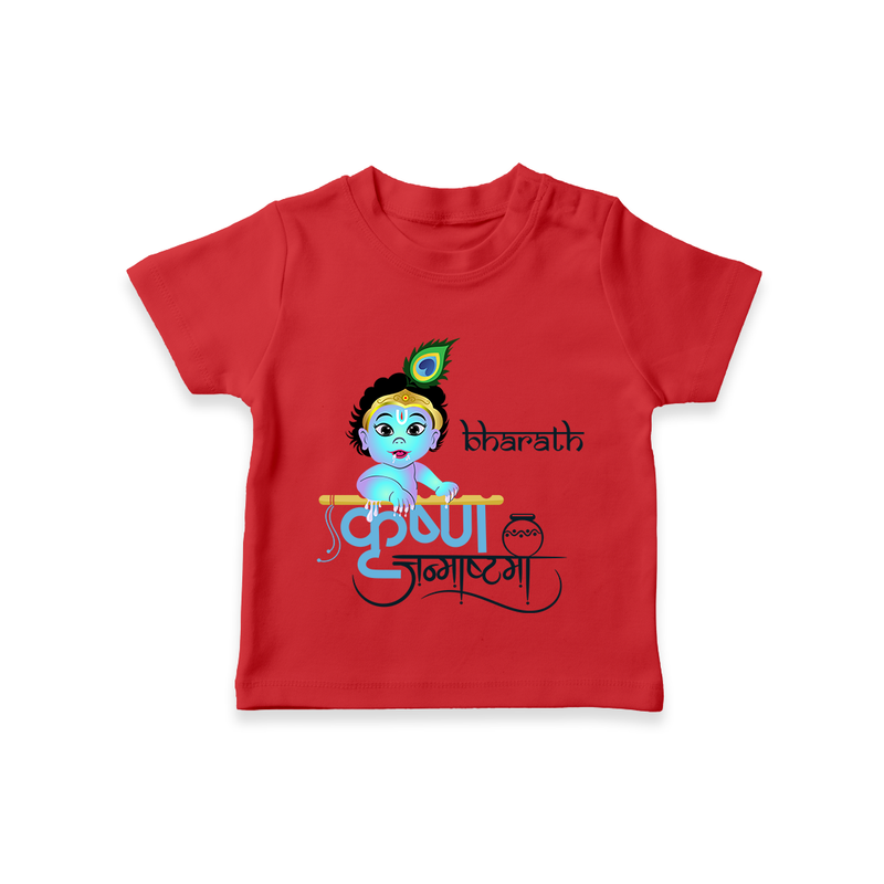 Divine Baby Krishna Customised TShirt set for kids - RED - 0-5 Months Old (Chest 17")