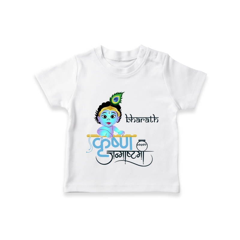 Divine Baby Krishna Customised TShirt set for kids - WHITE - 0-5 Months Old (Chest 17")