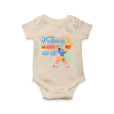 Playful Krishna & Friends Customized Romper set for kids - IVORY - 0 - 3 Months Old (Chest 16")