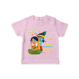 Little Krishna Customised TShirt set for kids - BABY PINK - 0-5 Months Old (Chest 17")