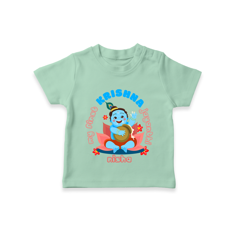 My First Krishna Jayanthi Customised TShirt set for kids - MINT GREEN - 0-5 Months Old (Chest 17")