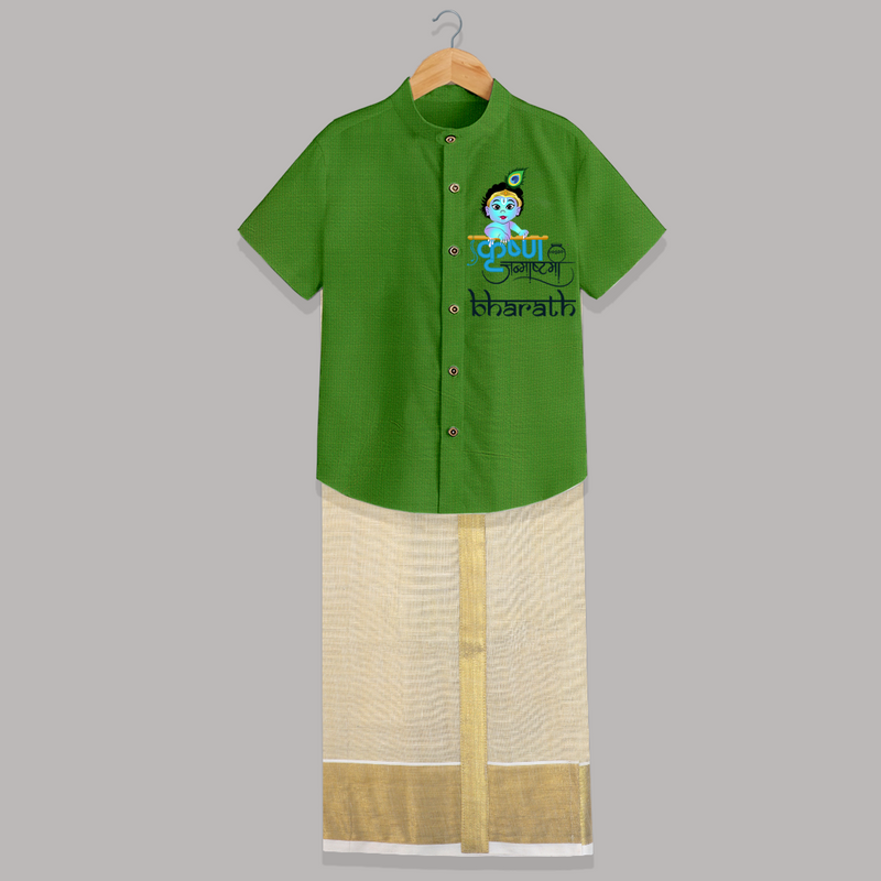 Divine Baby Krishna - Customised Shirt And Dhoti for kids - COPPER GREEN - 0 - 6 Months Old (Chest-23") (Dhoti length-14")