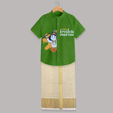 Little Krishna - Customised Shirt And Dhoti for kids - COPPER GREEN - 0 - 6 Months Old (Chest-23") (Dhoti length-14")