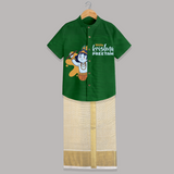 Little Krishna - Customised Shirt And Dhoti for kids - LIGHT GREEN - 0 - 6 Months Old (Chest-23") (Dhoti length-14")