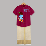 Naughty Krishna Customised Shirt And Dhoti for kids - PINK - 0 - 6 Months Old (Chest-23") (Dhoti length-14")