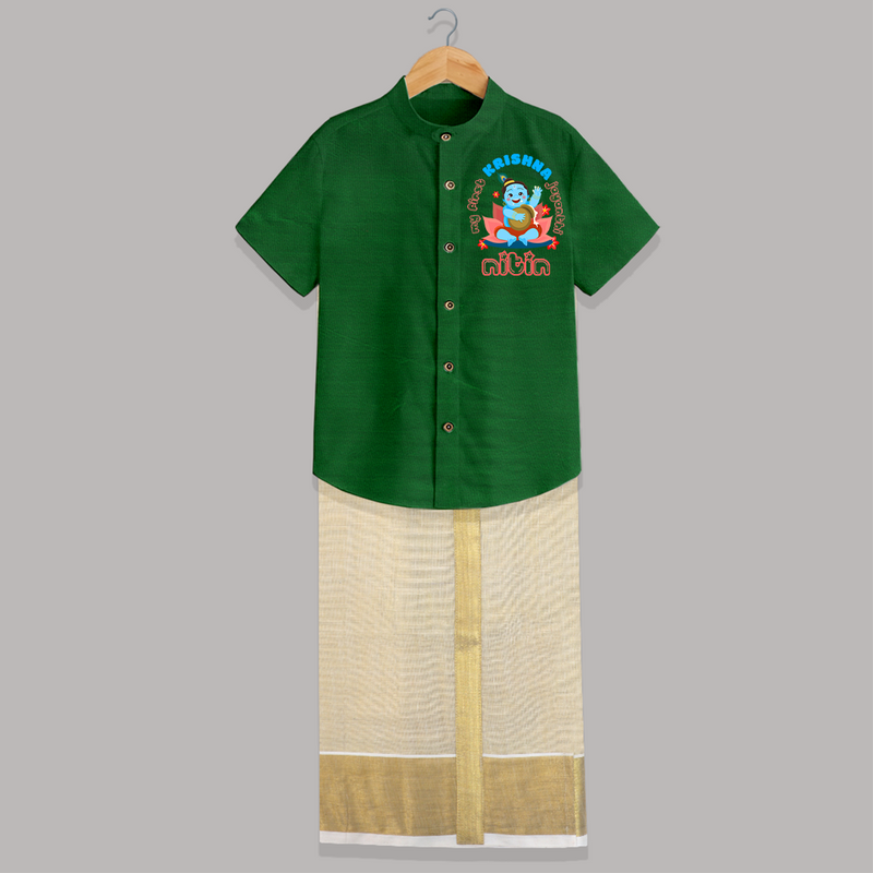 My First Krishna Jayanthi Customised Shirt And Dhoti for kids - LIGHT GREEN - 0 - 6 Months Old (Chest-23") (Dhoti length-14")