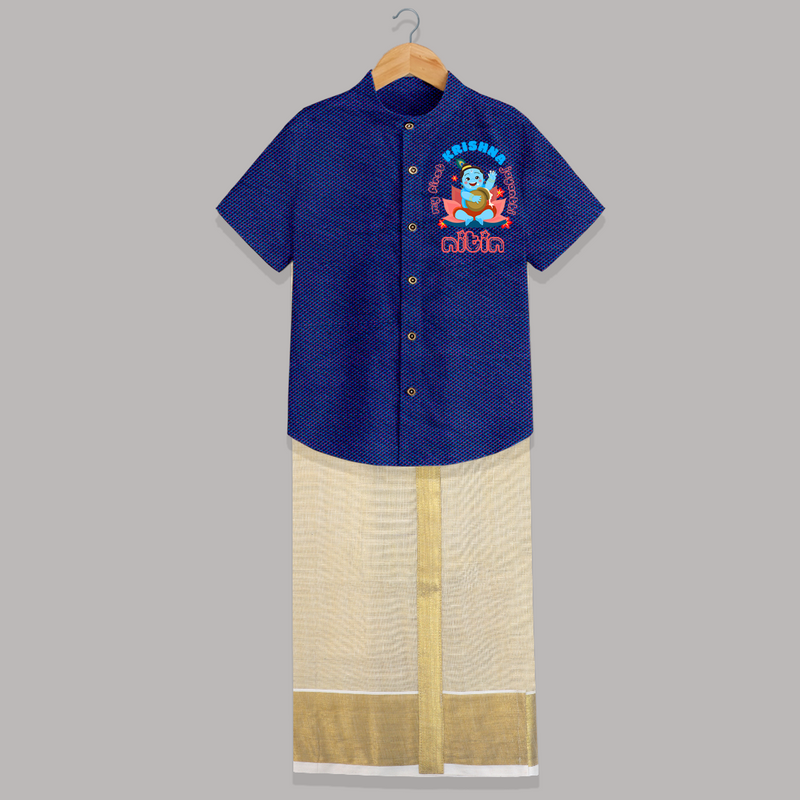 My First Krishna Jayanthi Customised Shirt And Dhoti for kids - MIDNIGHT BLUE - 0 - 6 Months Old (Chest-23") (Dhoti length-14")